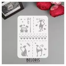 Трафарет пластик А5 "Кошечки"