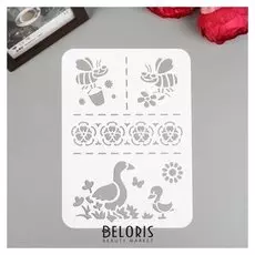 Трафарет пластик А5 "Пчелки"