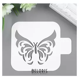 Трафарет пластик "Бабочка" 9х9 см