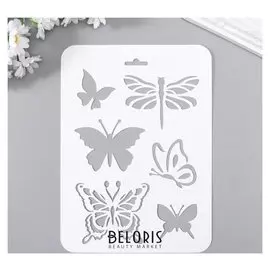 Трафарет пластик "Бабочки разные" 16х22 см