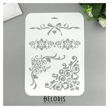 Трафарет пластик "Бантик, узоры" 22х31 см