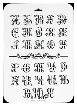 Трафарет пластик "Буквы рыцарские" 22х31 см