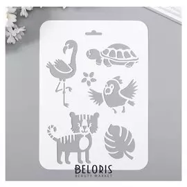 Трафарет пластик "Черепаха и другие" 16х22 см