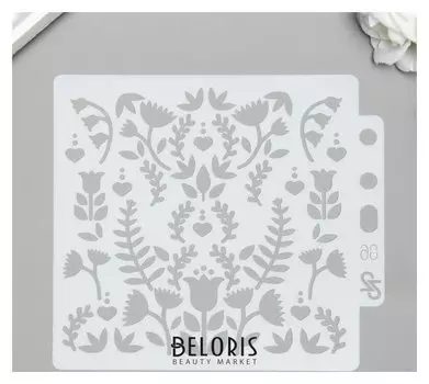 Трафарет пластик "Цветочная полянка" 13х14 см