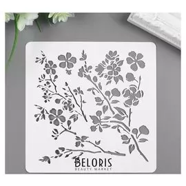 Трафарет пластик "Цветочные ветки" 15х15 см