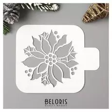 Трафарет пластик "Цветок" 9х9 см