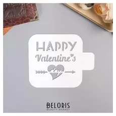 Трафарет пластик "День святого валентина"9х9 см