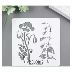 Трафарет пластик "Два цветочка" 15х15 см