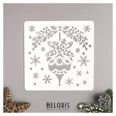 Трафарет пластик "Елочная игрушка" 15х15 см