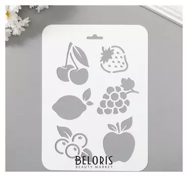 Трафарет пластик "Фрукты, ягоды" 16х22 см