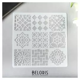 Трафарет пластик "Геометрия" 13х13 см