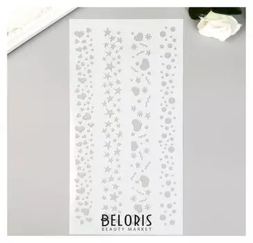 Трафарет пластик "Гирлянды" 23х12 см