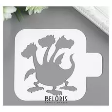 Трафарет пластик "Горыныч" 9х9 см