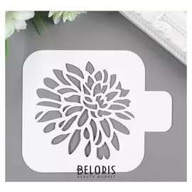 Трафарет пластик "Хризантемы бутон" 9х9 см