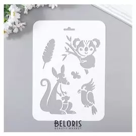 Трафарет пластик "Кенгуру и друзья" 16х22 см