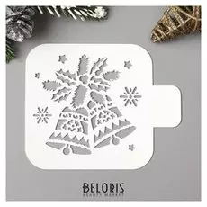 Трафарет пластик "Колокольчики" 9х9 см