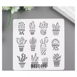 Трафарет пластик "Комнатные растения" 15х15 см
