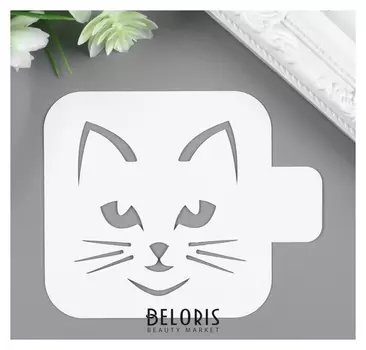 Трафарет пластик "Кошачья морда" 9х9 см