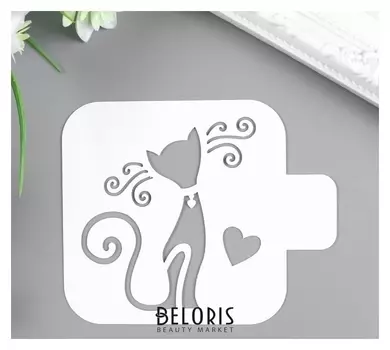 Трафарет пластик "Кошка" 9х9 см