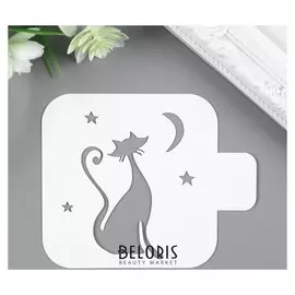 Трафарет пластик "Кот и месяц" 9х9 см