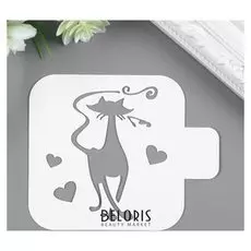 Трафарет пластик "Кот и сердечки" 9х9 см