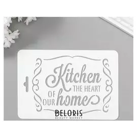 Трафарет пластик "Кухня сердце дома" 10,5х15 см