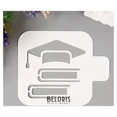 Трафарет пластик "Лицей" 9х9 см