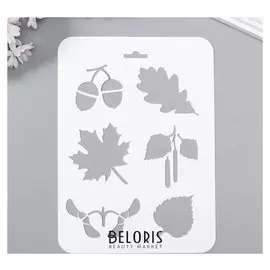 Трафарет пластик "Листья, желуди" 16х22 см