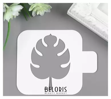 Трафарет пластик "Листик" 9х9 см