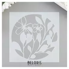 Трафарет пластик "Мелкие цветочки" 13х13 см