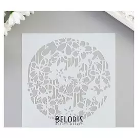 Трафарет пластик "Незабудки" 13х13 см