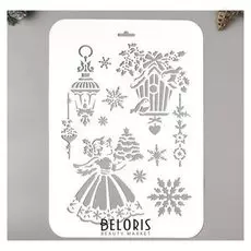 Трафарет пластик "Новогодние огни"