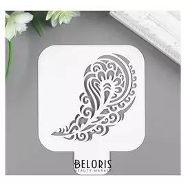 Трафарет пластик "Перо" 9х9 см