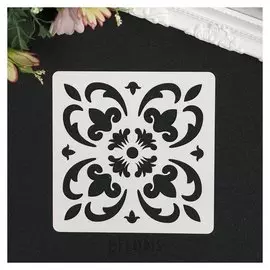 Трафарет пластик "Плитка азулежу" 10х10 см