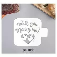 Трафарет пластик "Предложение"9х9 см