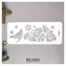 Трафарет пластик "Птица на рябине"