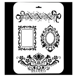 Трафарет пластик "Рамочки" 22х31 см