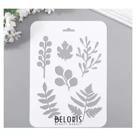 Трафарет пластик "Разные листья" 16х22 см