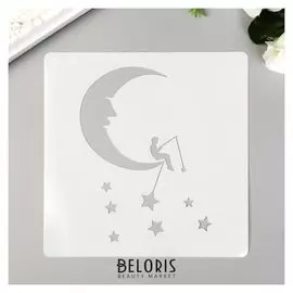 Трафарет пластик "Рыбалка. месяц и звёзды" 13х13 см