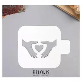 Трафарет пластик "Сердце в руках"9х9 см