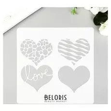 Трафарет пластик "Сердечки с узорами" 13х13 см