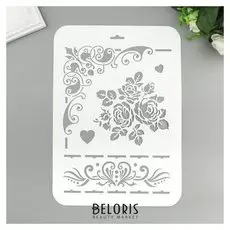 Трафарет пластик "Сердечки, узоры" 22х31 см