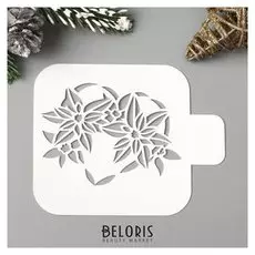 Трафарет пластик "Сердечко" 9х9 см