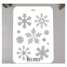 Трафарет пластик "Снежинки 5"