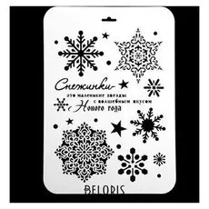 Трафарет пластик "Снежинки"