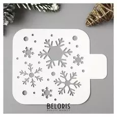Трафарет пластик "Снежинки" 9х9 см