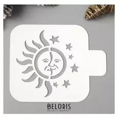 Трафарет пластик "Солнце/луна" 9х9 см