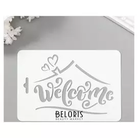 Трафарет пластик "Вэлком" 10,5х15 см