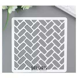 Трафарет пластик "Вязаный узор" 15х15 см