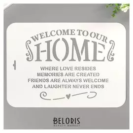 Трафарет пластик "Welcome" 22х31 см